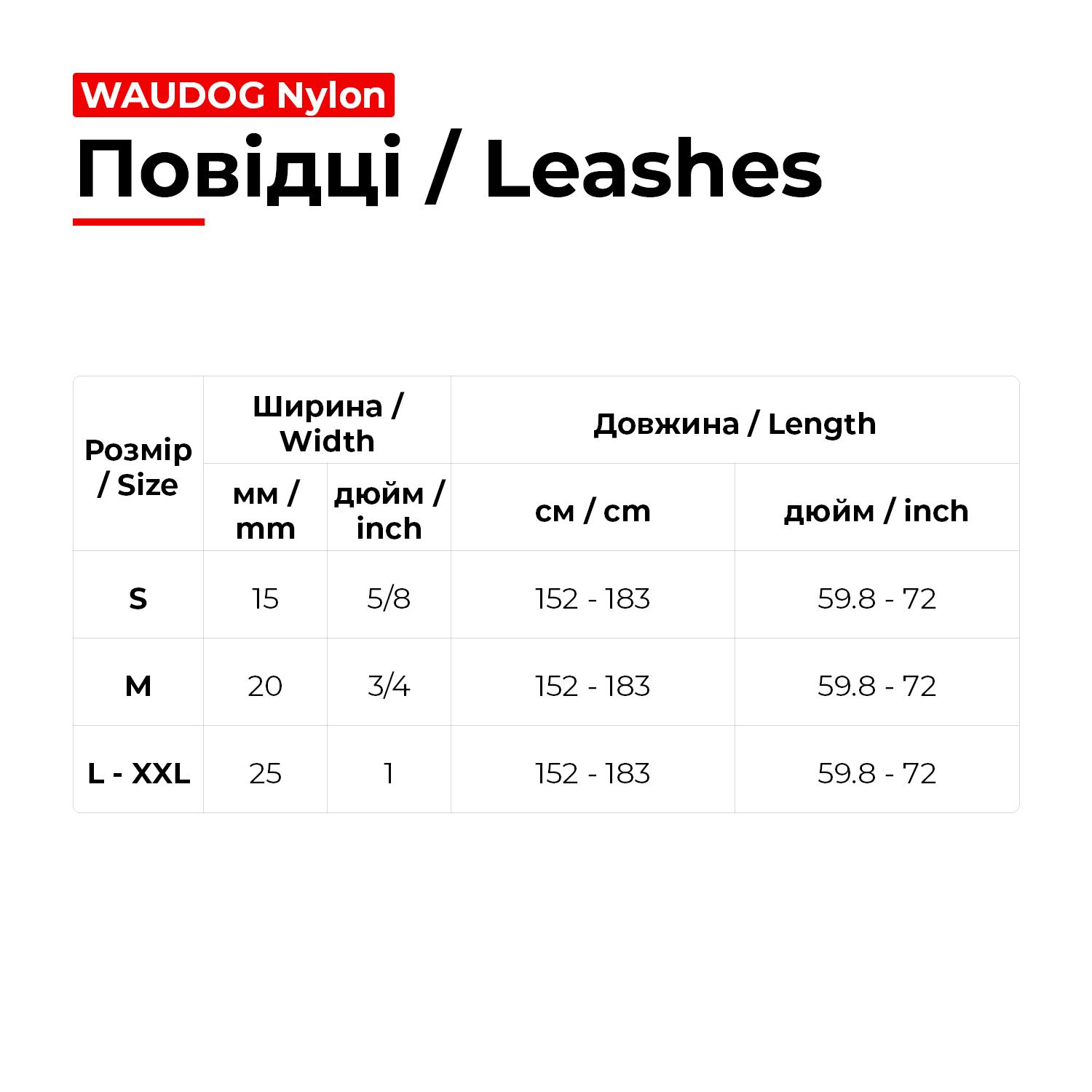 Повідець для собак нейлоновий WAUDOG Nylon, малюнок "Авокадо", регульований, Ш 25 мм, Дов 152-183 см — фото 2