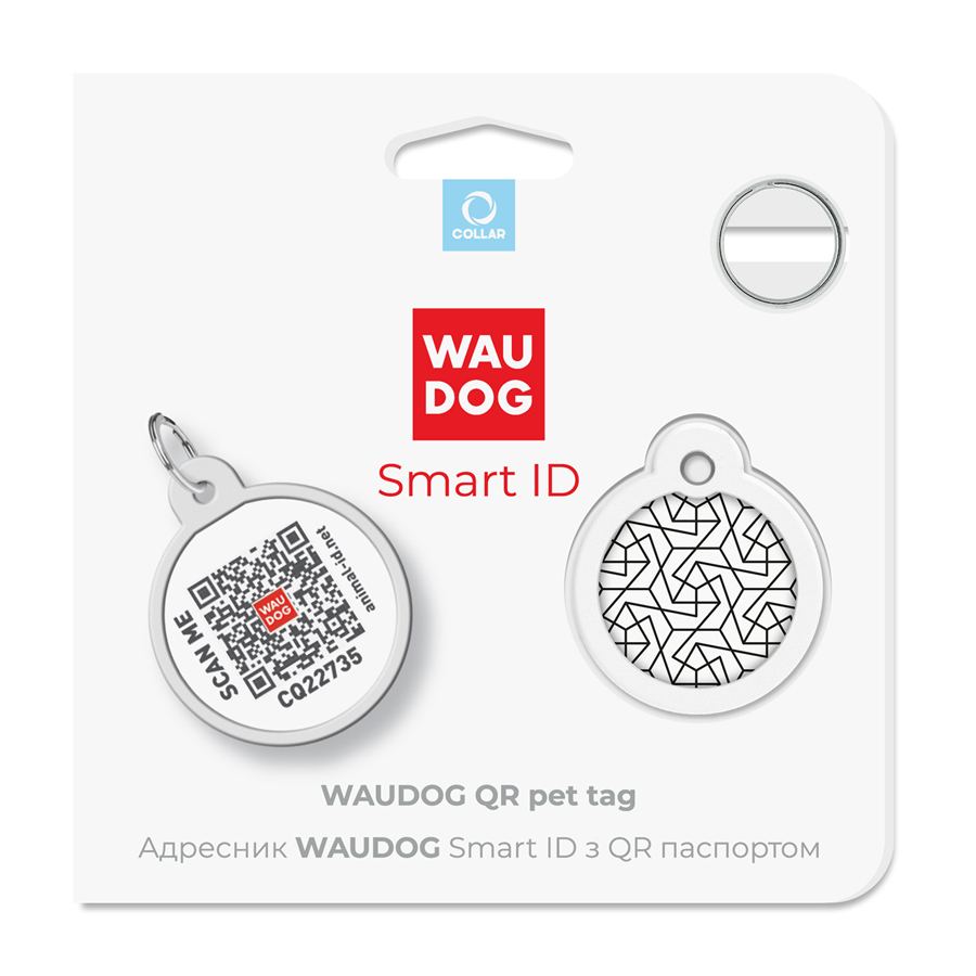 Адресник для собак та котів металічний WAUDOG Smart ID з QR паспортом, малюнок "Геометрія", круг, Д 25 мм — фото 2