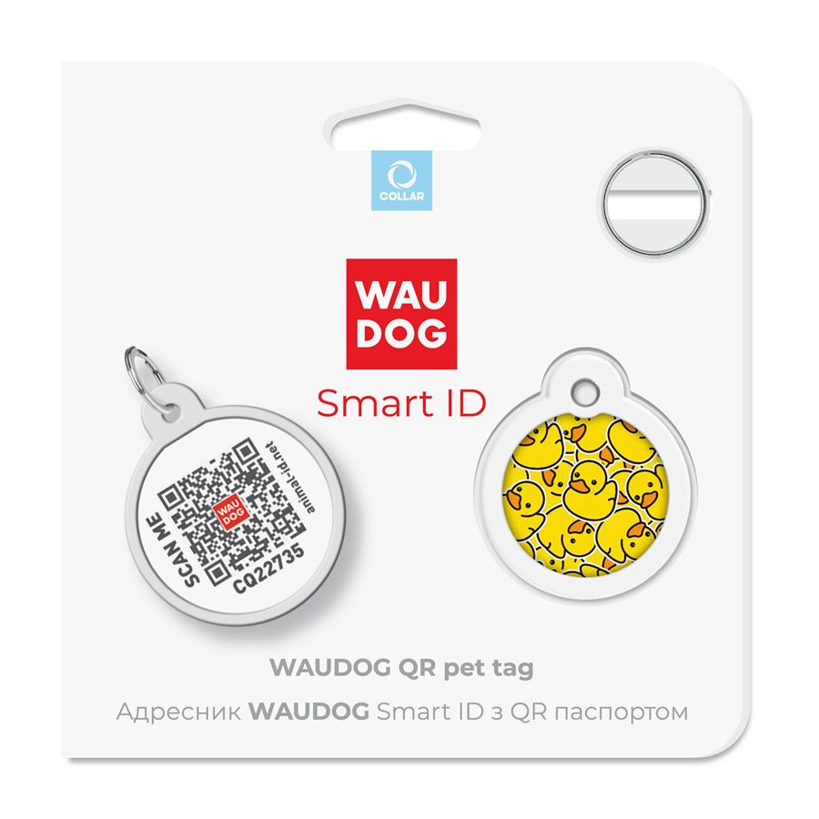 Адресник для собак та котів металічний WAUDOG Smart ID з QR паспортом, малюнок "Уточки", круг, Д 25 мм — фото 2