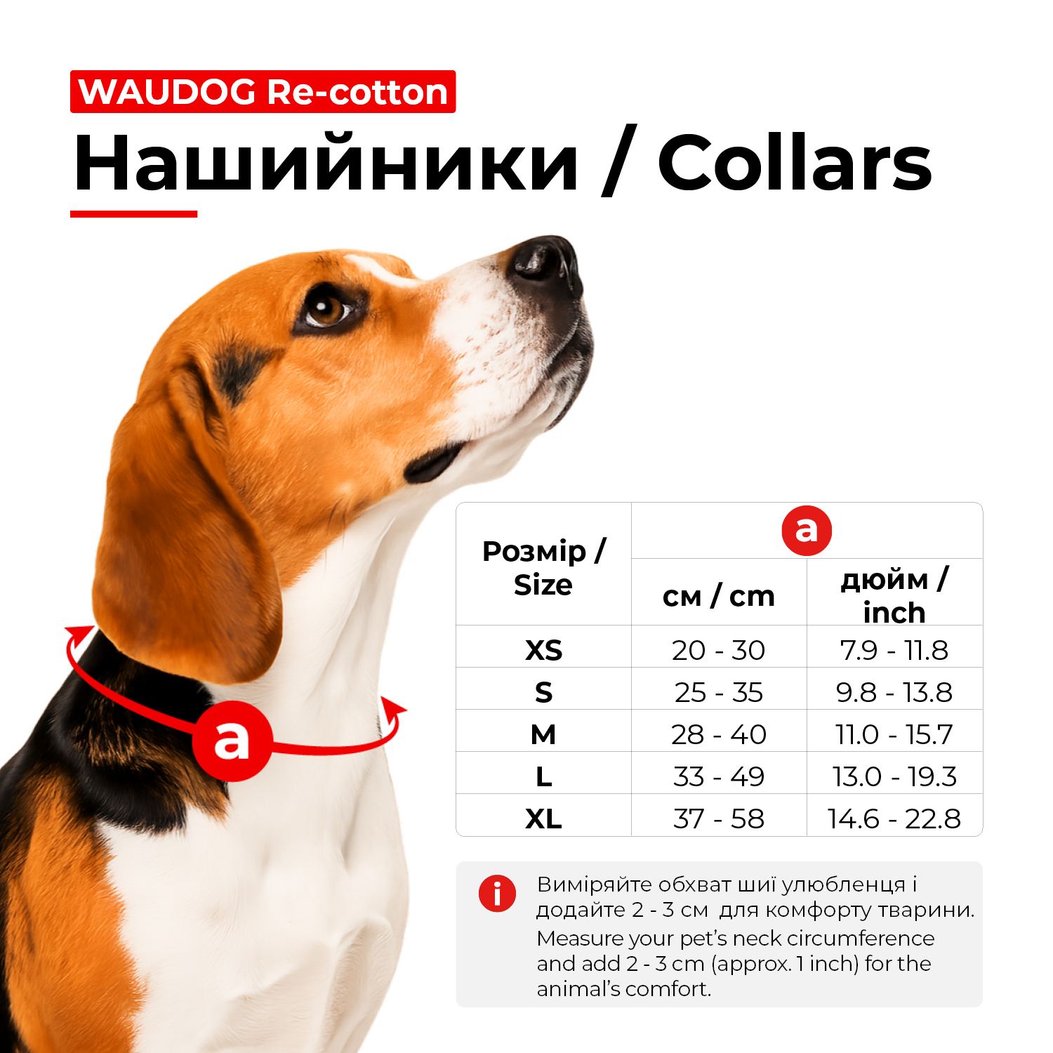 Шлея для собак м'яка WAUDOG Clothes c QR-паспортом, світловідбивна,XS2 B 28-31 см, C 20-22 см — фото 2