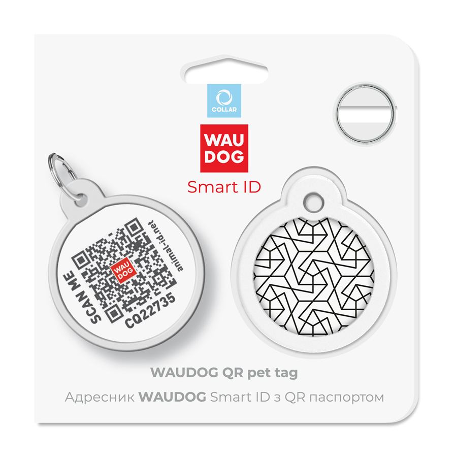 Адресник для собак і котів металевий WAUDOG Smart ID з QR паспортом, малюнок "Геометрія", коло, Д 30 мм — фото 3