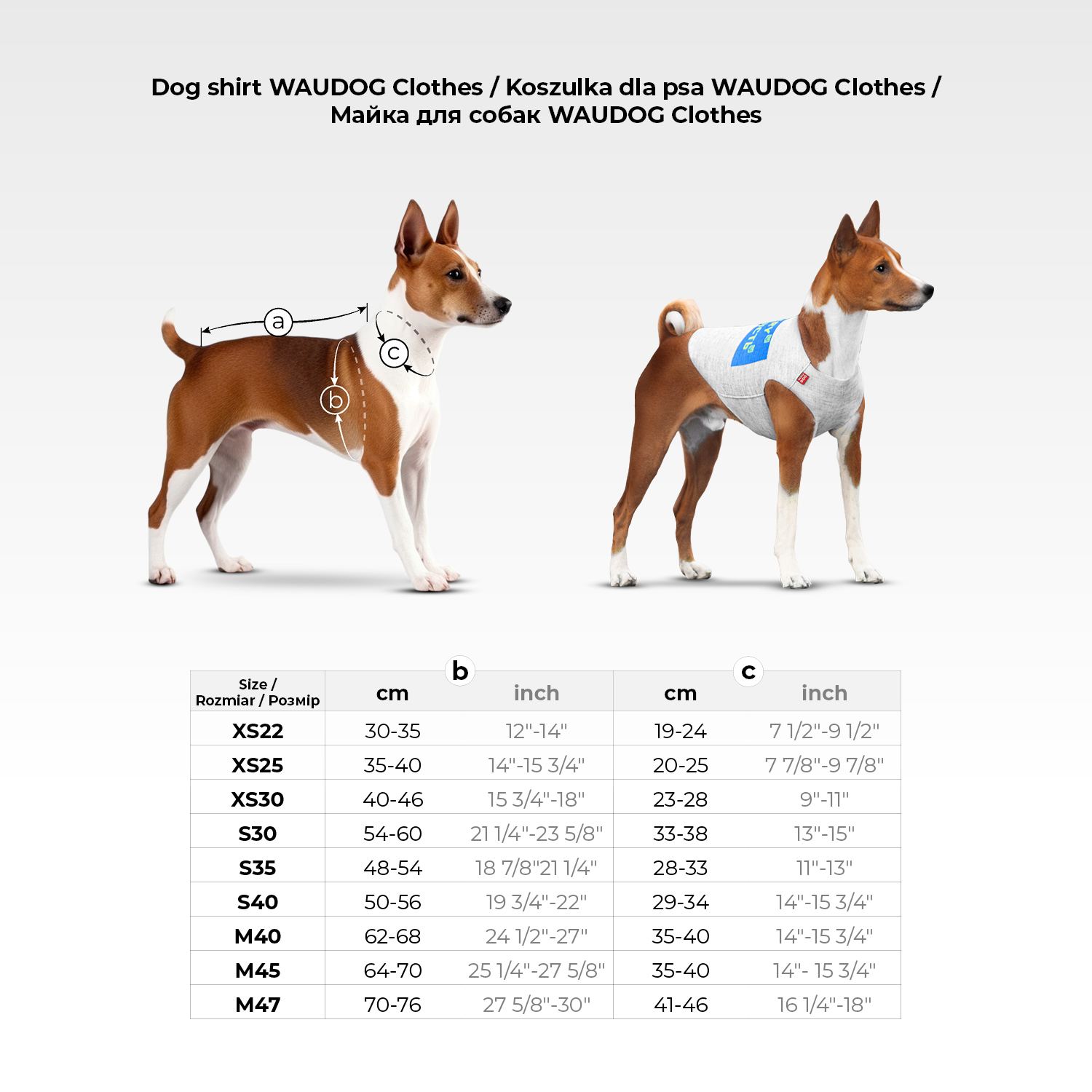 Майка для собак WAUDOG Clothes малюнок "Рік та Морті 3", M40, B 62-68 см, С 35-40 см — фото 2