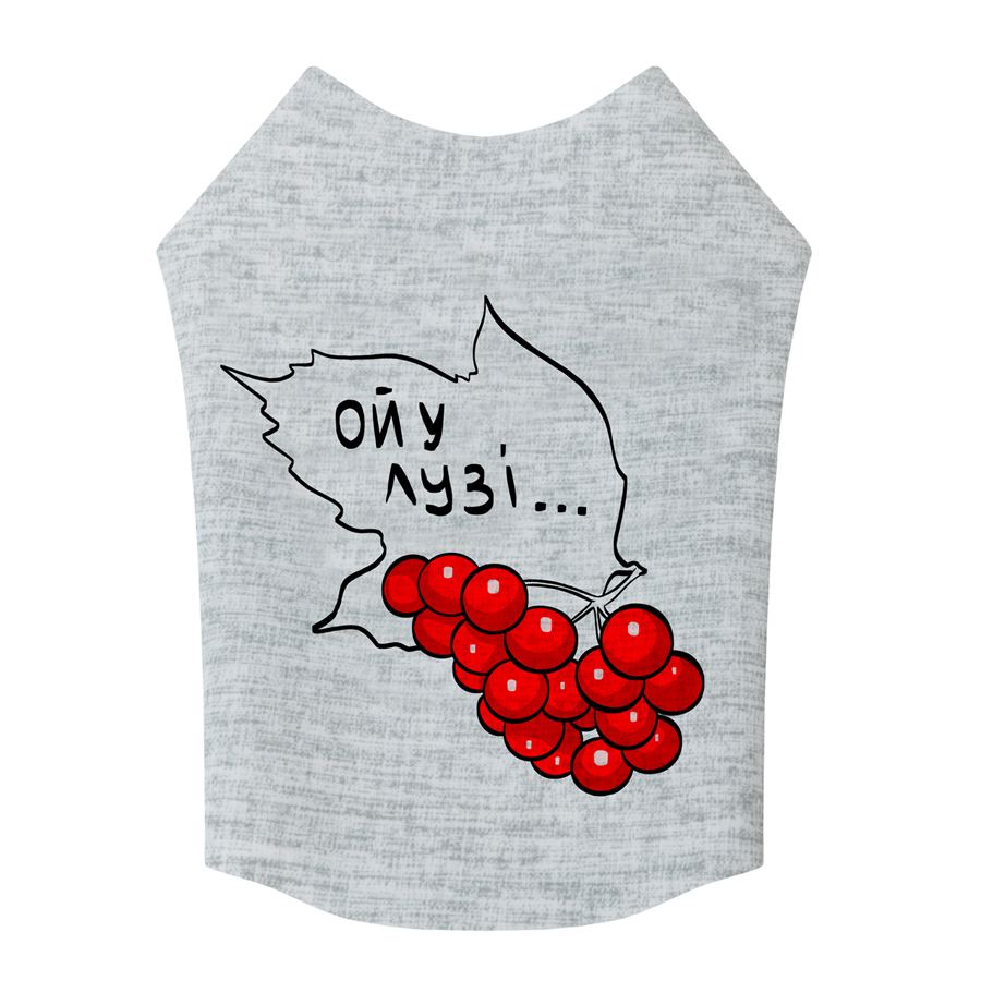 Майка для собак WAUDOG Clothes малюнок "Калина", S35, B 48-54 см, С 28-33 см, для собак — фото 3