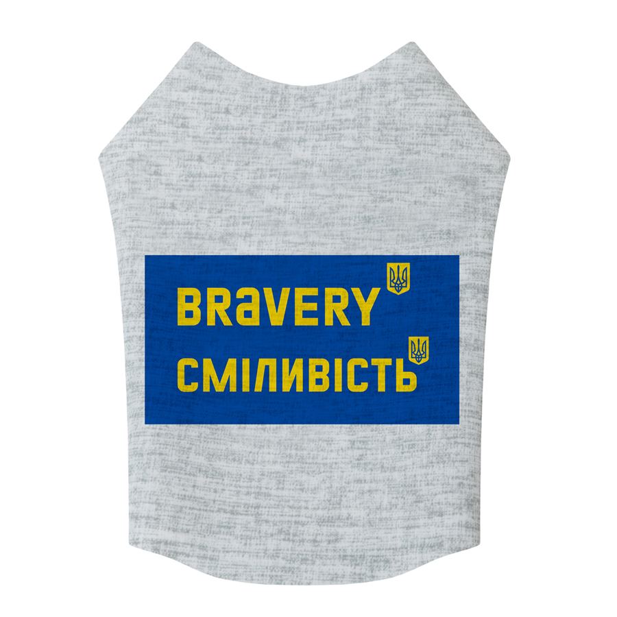 Майка для собак WAUDOG Clothes малюнок "Сміливість", S35, B 48-54 см, С 28-33 см — фото 3
