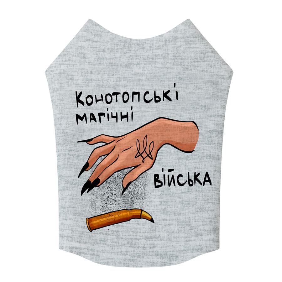 Майка для собак WAUDOG Clothes малюнок "Конотопські магічні війська", M40, B 62-68 см, С 35-40 см — фото 3