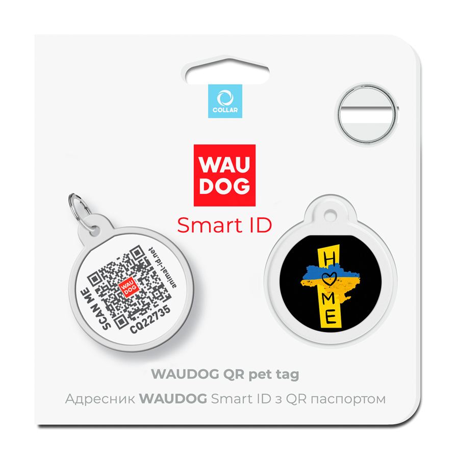 Адресник для собак і котів металевий WAUDOG Smart ID з QR паспортом, малюнок "Дім", коло, Д 25 мм — фото 2