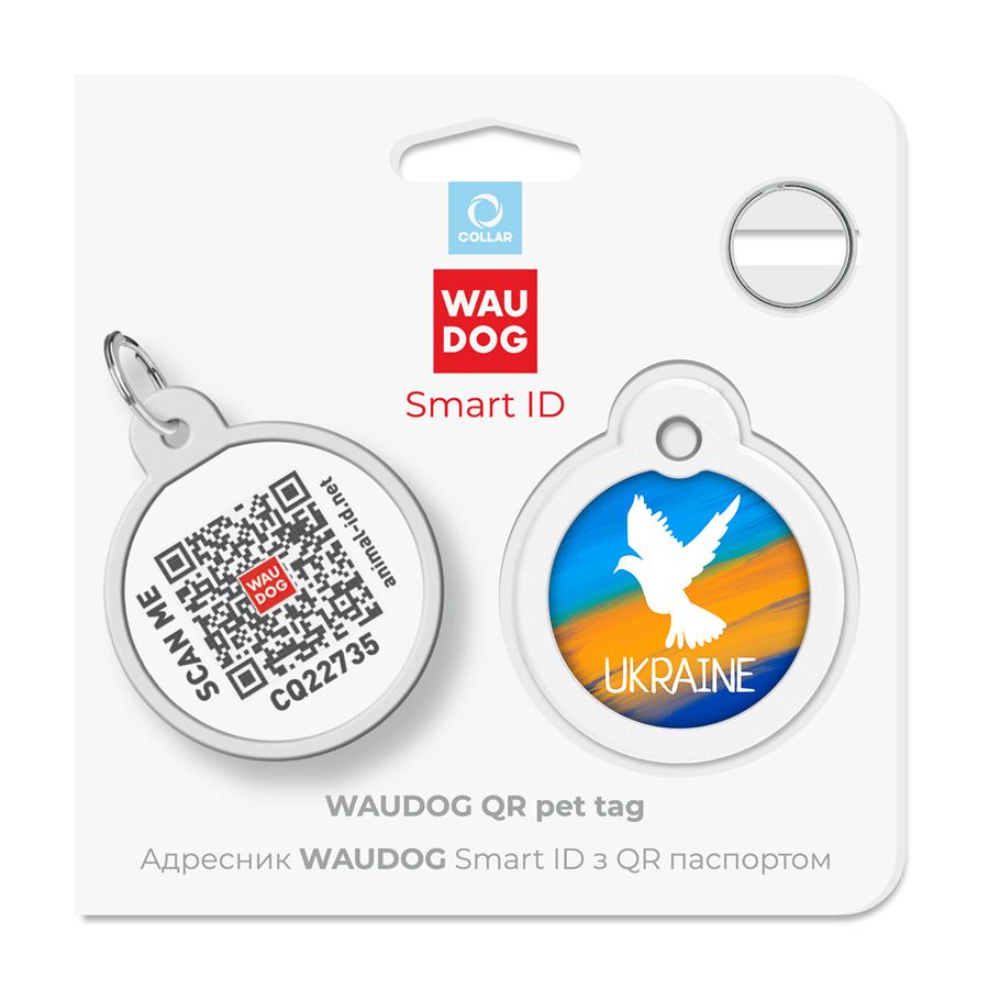 Адресник для собак і котів металевий WAUDOG Smart ID з QR паспортом, малюнок "Прапор", коло, Д 30 мм — фото 5