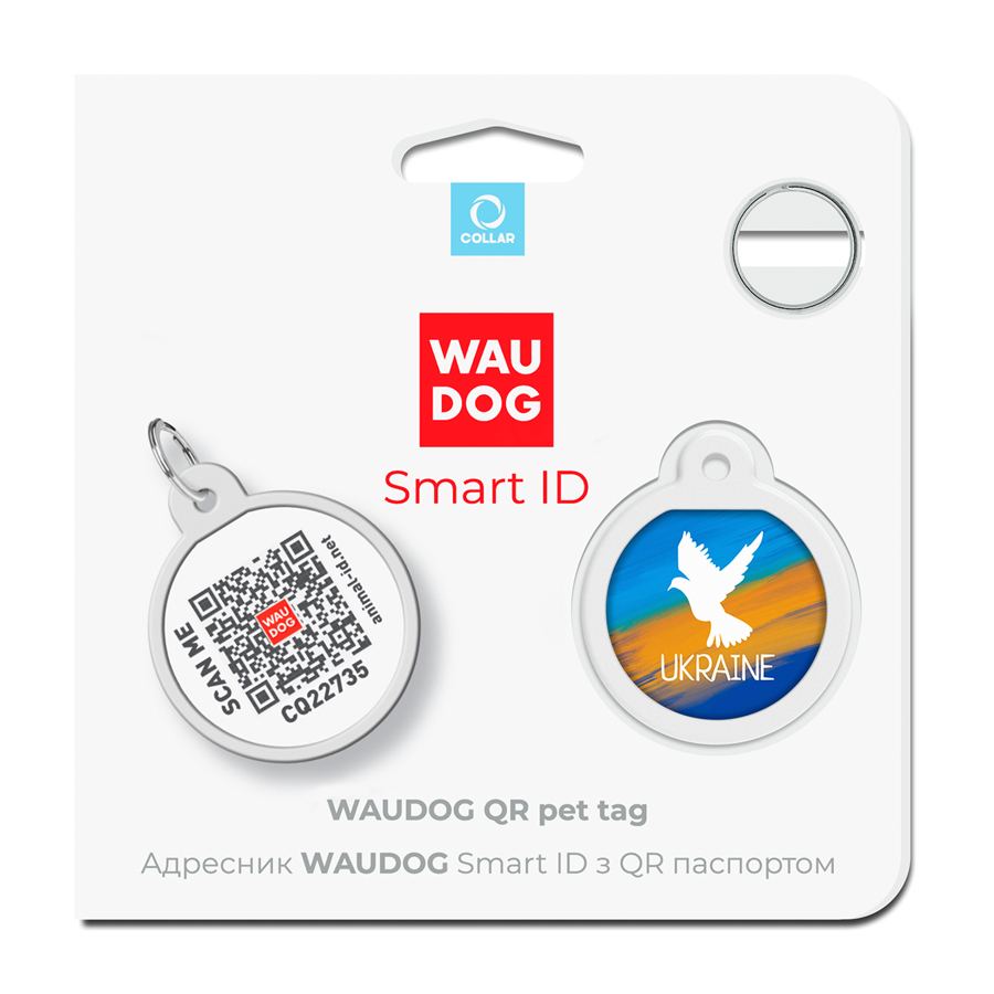 Адресник для собак і котів металевий WAUDOG Smart ID з QR паспортом, малюнок "Прапор", коло, Д 25 мм — фото 2