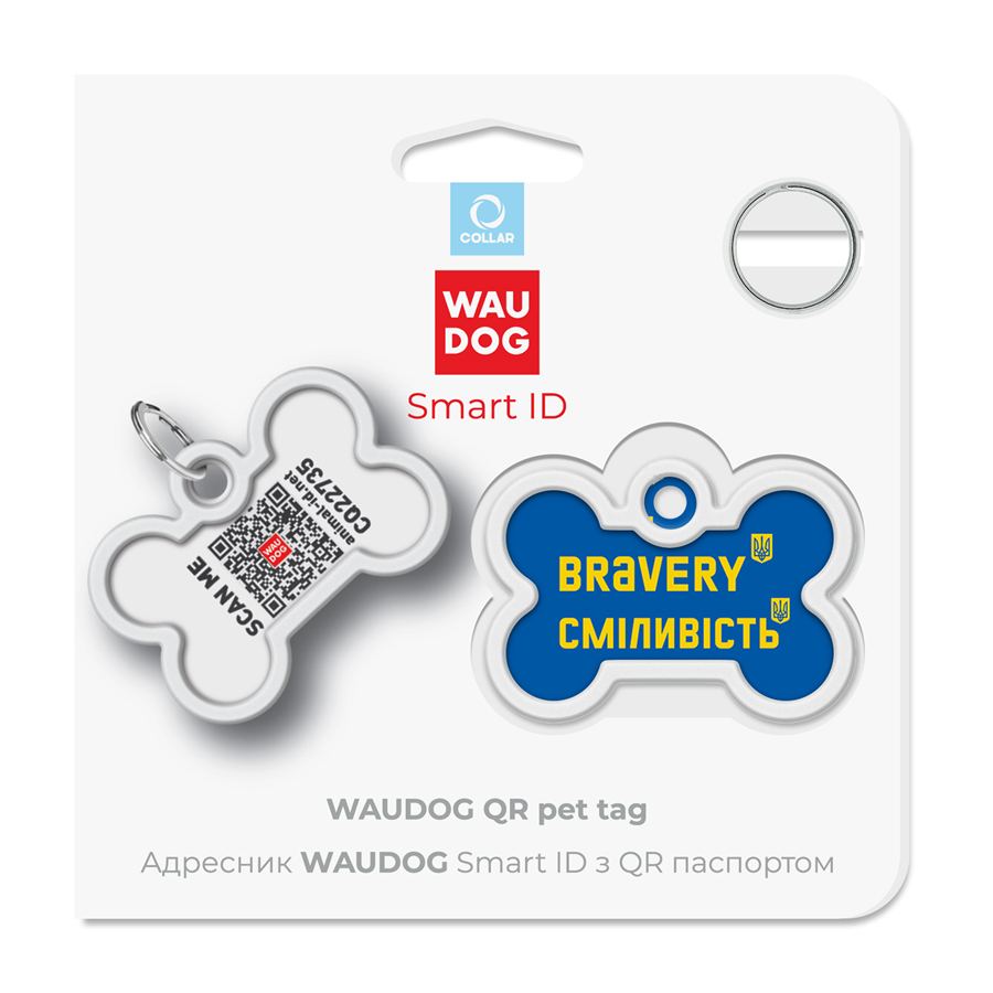 Адресник для собак і котів металевий WAUDOG Smart ID з QR паспортом, малюнок "Сміливість", кістка, Д 40 мм, Ш 28 мм — фото 5