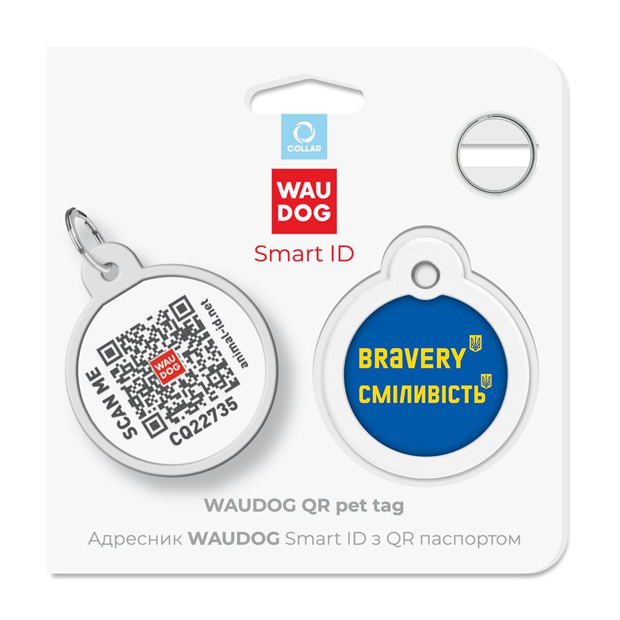 Адресник для собак і котів металевий WAUDOG Smart ID з QR паспортом, малюнок "Сміливість", коло, Д 30 мм — фото 5