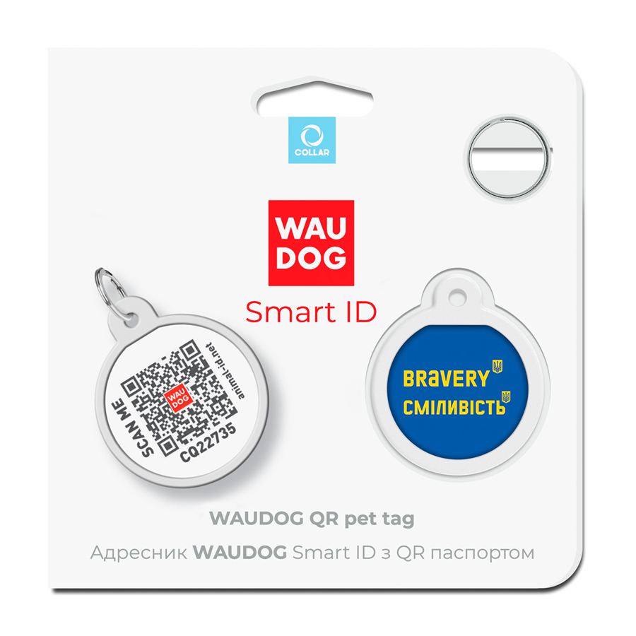 Адресник для собак і котів металевий WAUDOG Smart ID з QR паспортом, малюнок "Сміливість", коло, Д 25 мм — фото 2