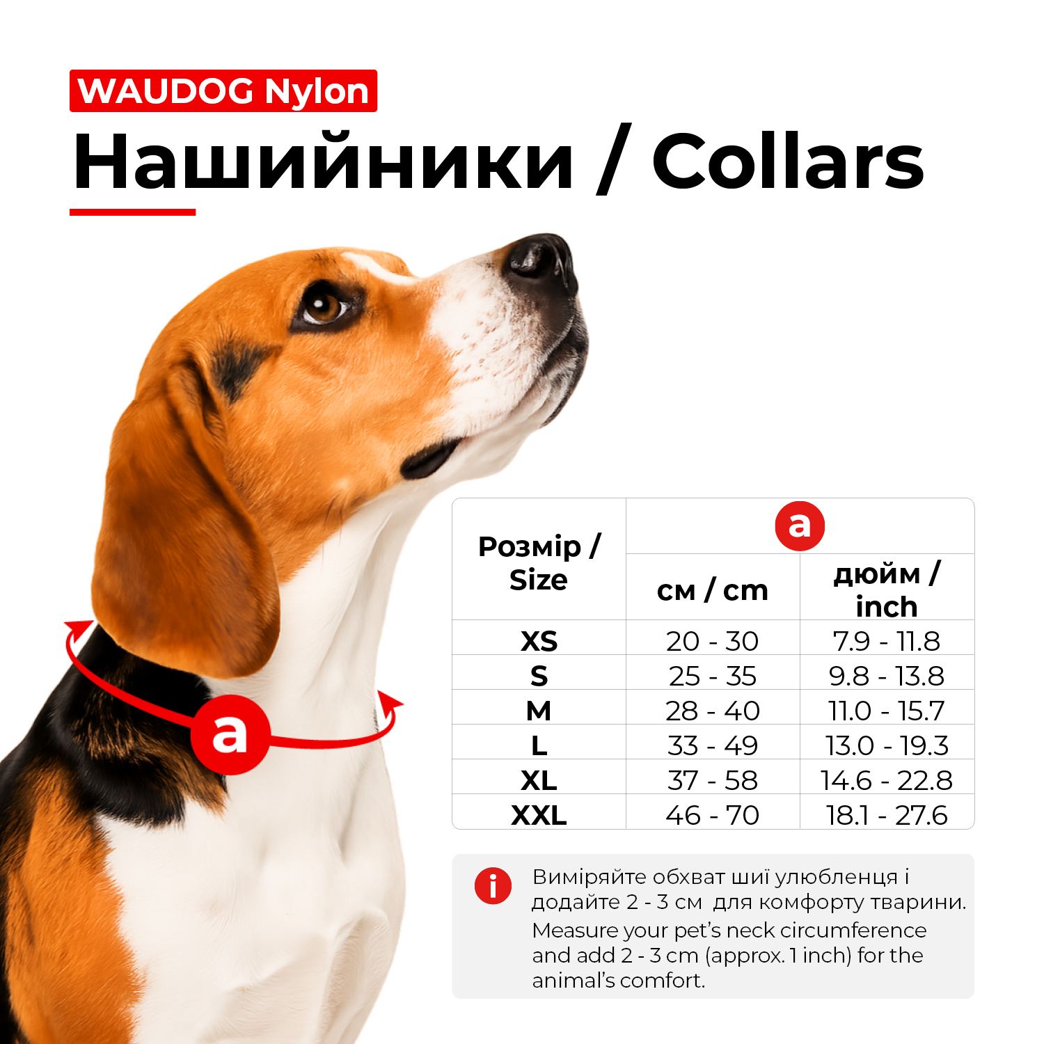 Нашийник для собак нейлоновий WAUDOG Nylon з QR-паспортом, малюнок "Мілітарі", пластиковий фастекс, XL, Ш 25 мм, Дов 37-58 см — фото 2
