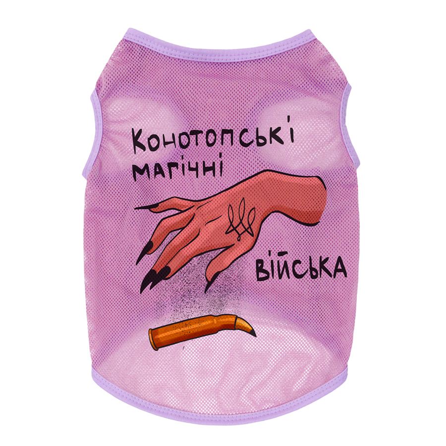Майка для собак WAUDOG Clothes малюнок "Конотопські магічні війська", сітка, XS, B 26-29 см, C 16-19 см рожевий — фото 2