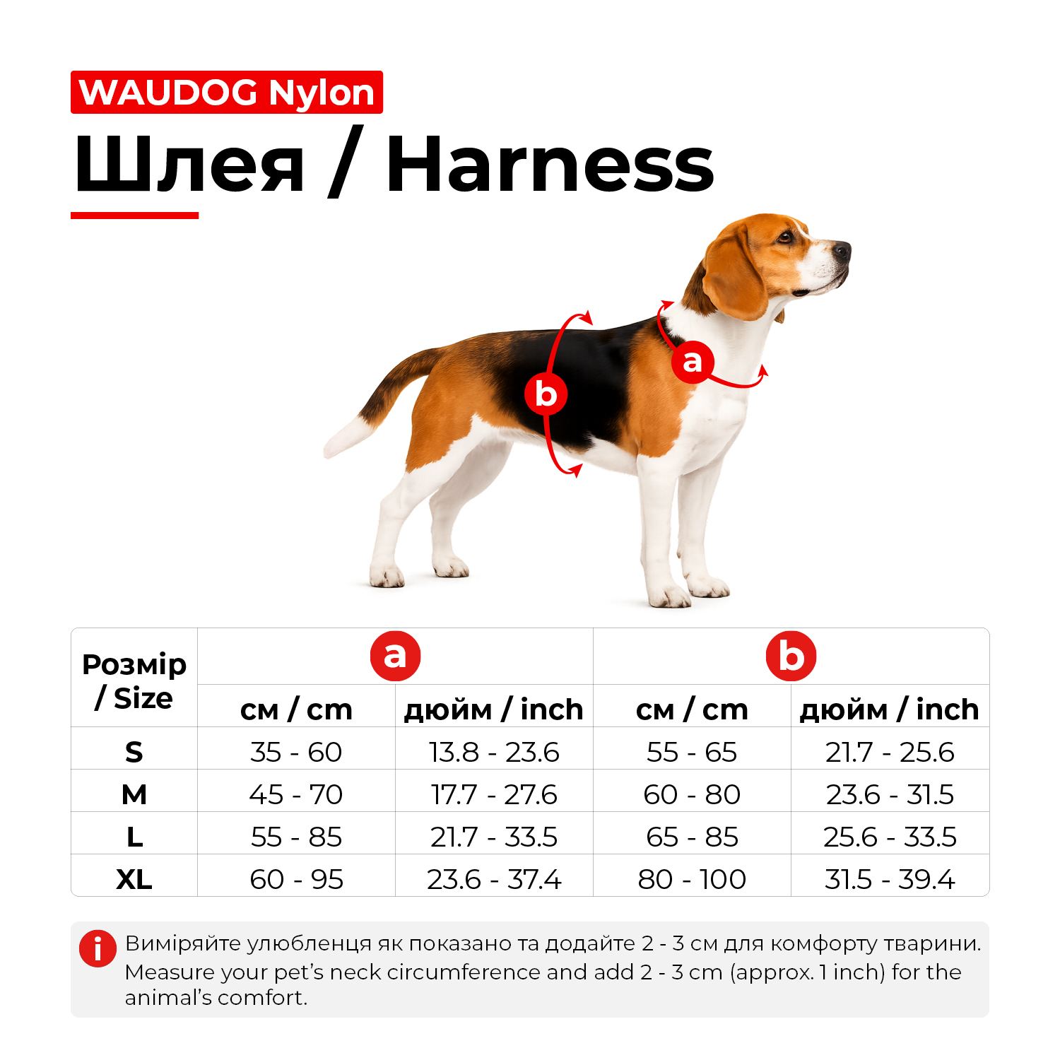 Шлея для собак безпечна WAUDOG Nylon з QR паспортом, металічна пряжка-фастекс, L, Ш 25 мм, А 55-85 см, В 65-85 см фіолетовий — фото 2