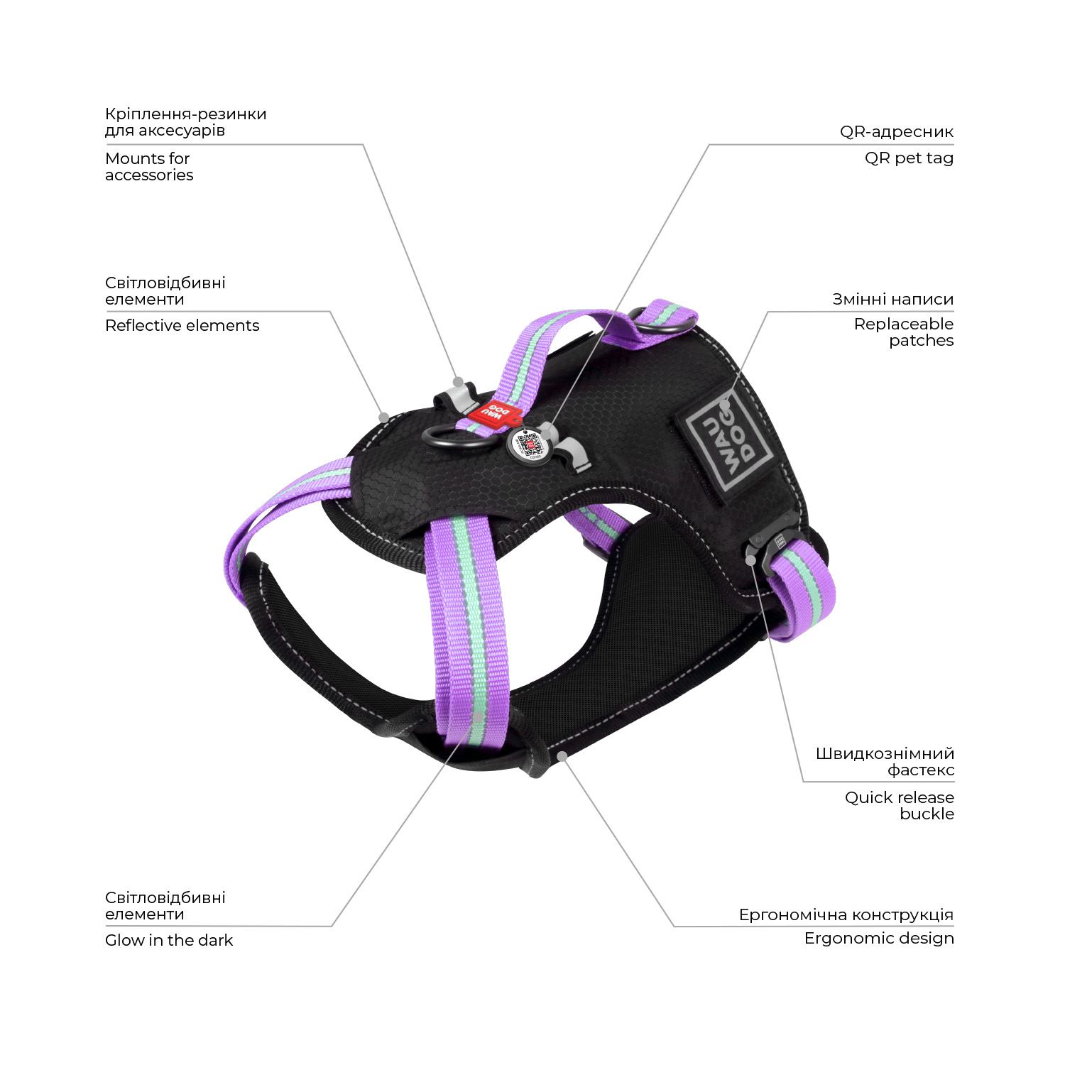 Шлея для собак безпечна WAUDOG Nylon з QR паспортом, металічна пряжка-фастекс, M, Ш 20 мм, А 45-70 см, В 60-80 см фіолетовий — фото 3