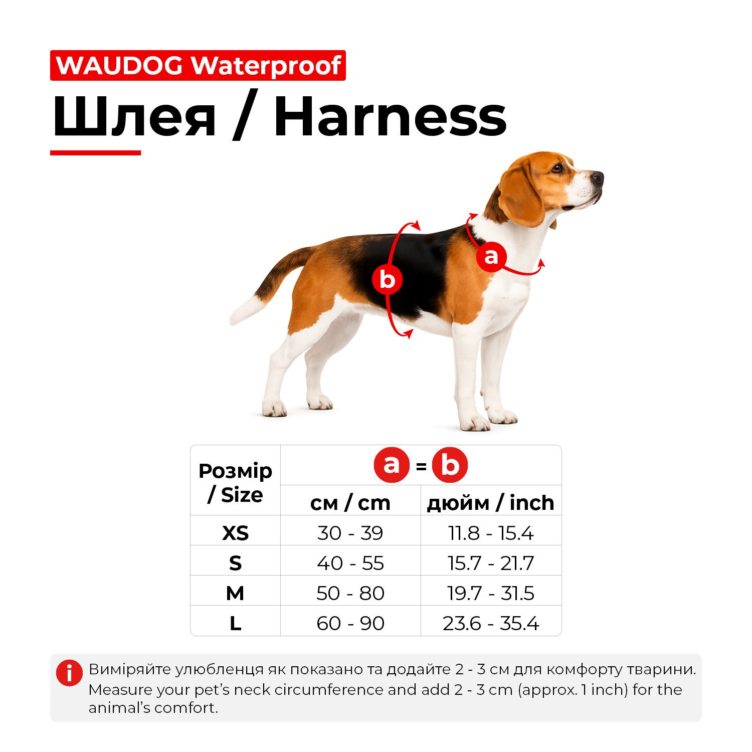 Шлея для собак водостійка WAUDOG Waterproof, c QR паспортом, металічна пряжка-фастекс, Ш 20 мм, Дов 50-80 см рожевий — фото 2