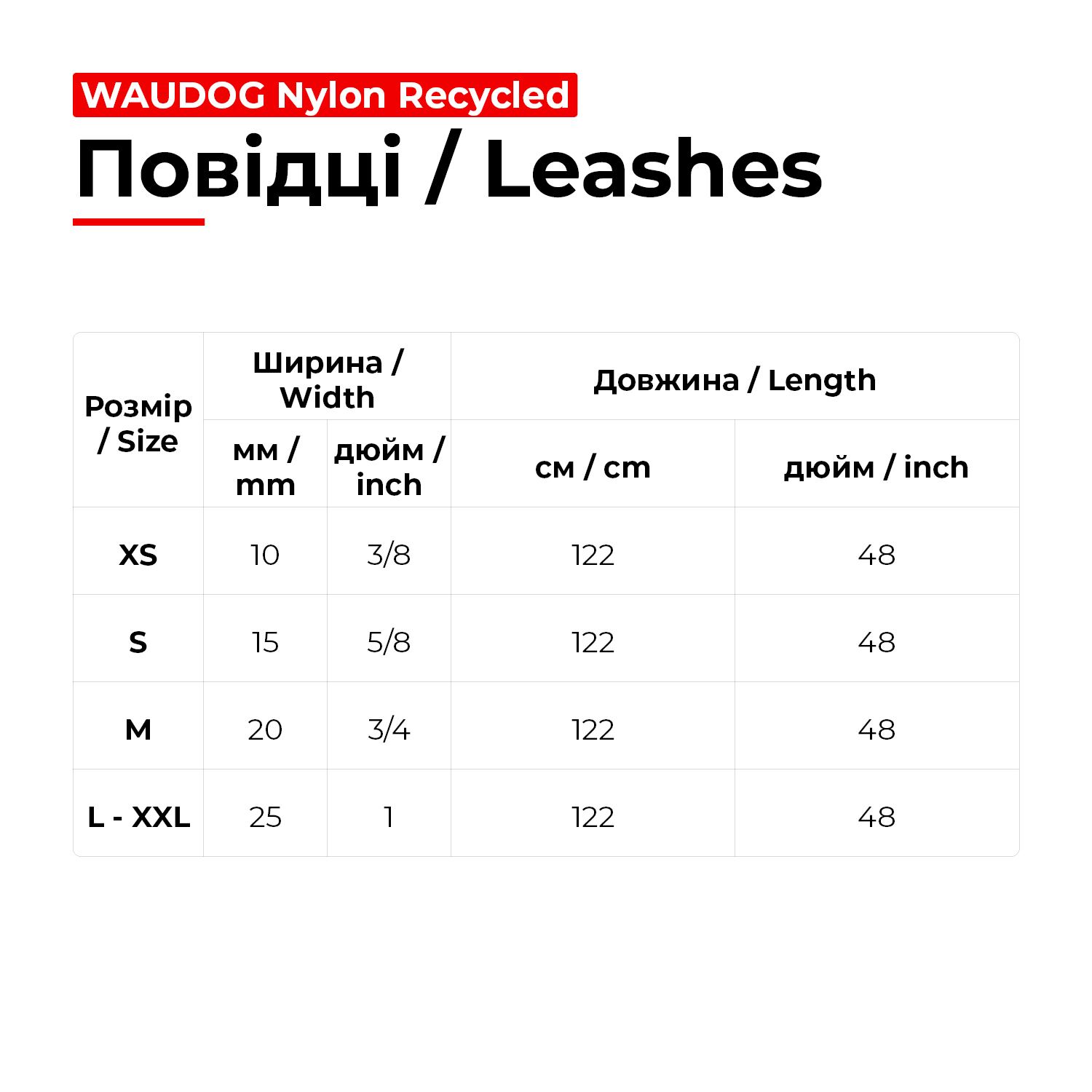 Повідець для собак з нейлону WAUDOG Nylon Recycled, градієнт, S, Ш 15 мм, Д 122 cм помаранчевий — фото 2