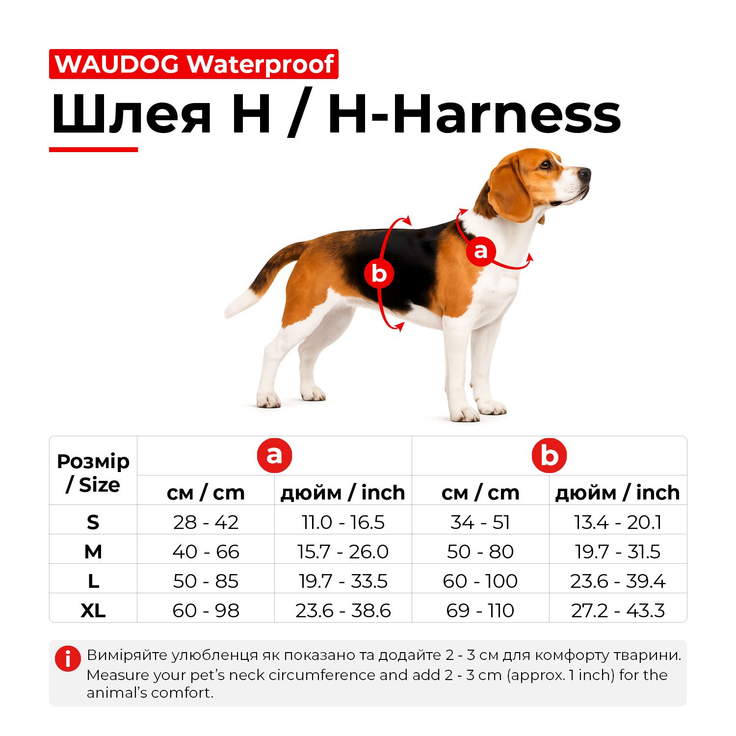 Шлея для собак водостійка анатомічна Н-подібна WAUDOG Waterproof з QR-паспортом, пластикова пряжка-фастекс, L, Ш 25 мм, А 50-85 см, В 60-100 см, блакитний — фото 2