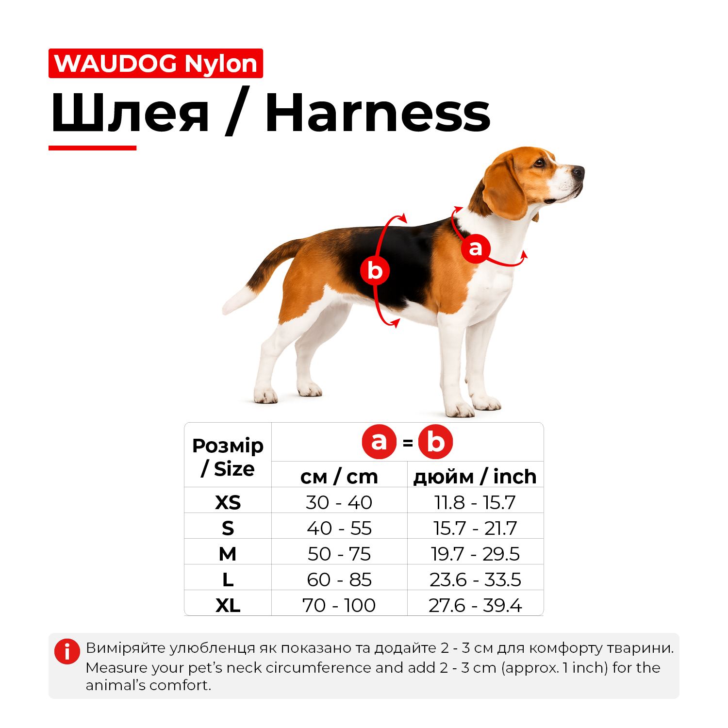 Шлея для собак WAUDOG Nylon з QR паспортом, малюнок "Мілітарі", пластиковий фастекс, XL, Ш 35 мм, А=В 70-100 см — фото 2