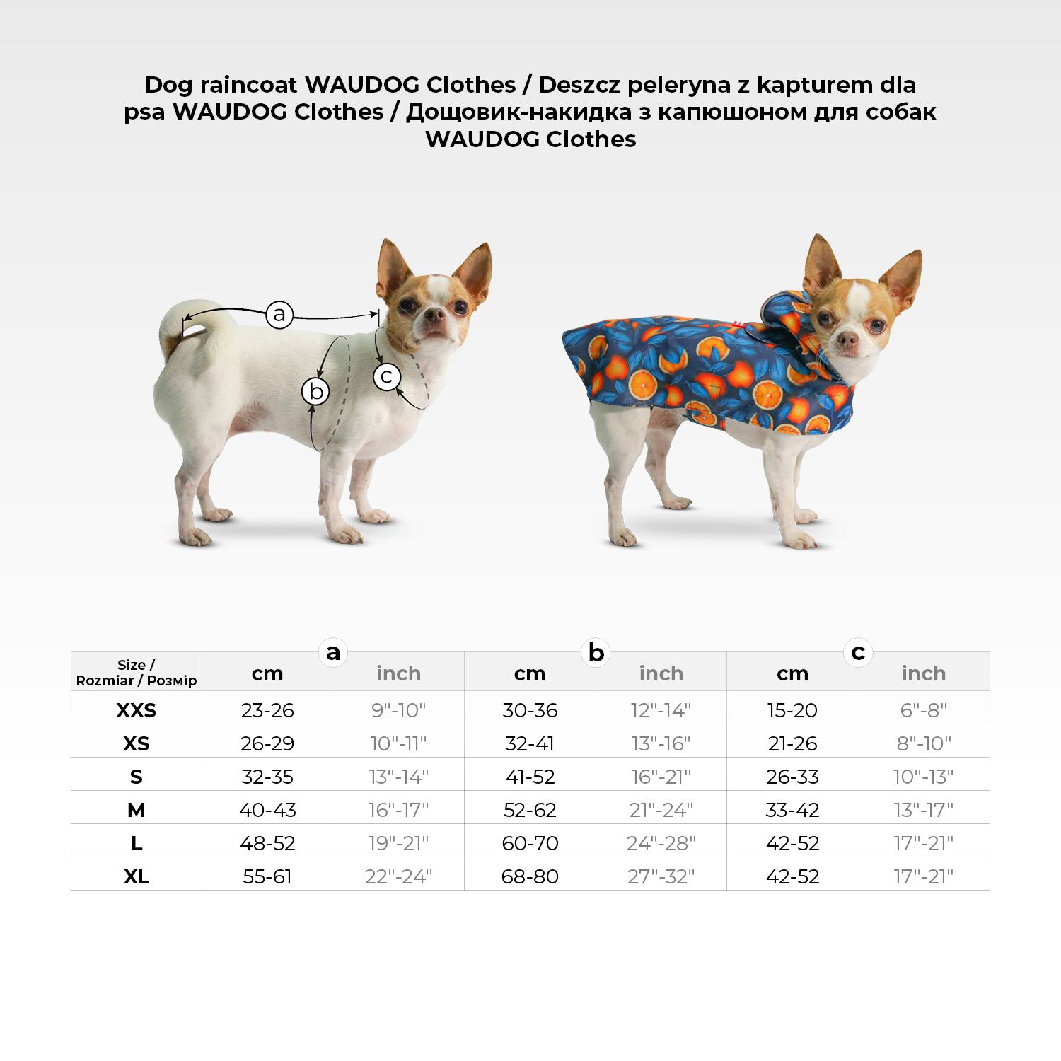 Дощовик-накидка з капюшоном для собак WAUDOG Clothes, малюнок "Леопард", M, А 40-43 см, B 52-62 см, С 33-42 см — фото 2