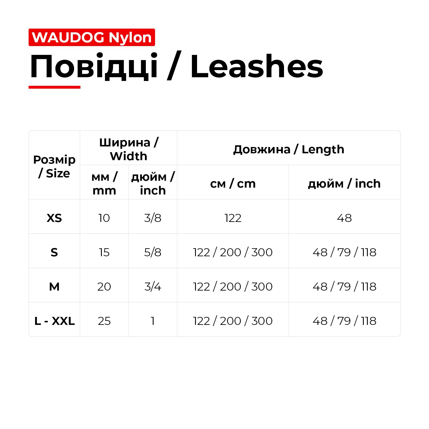 Повідець для собак нейлоновий WAUDOG Nylon, малюнок "Банани на рожевому", L-XXL, Ш 25 мм, Дов 200 см — фото 2