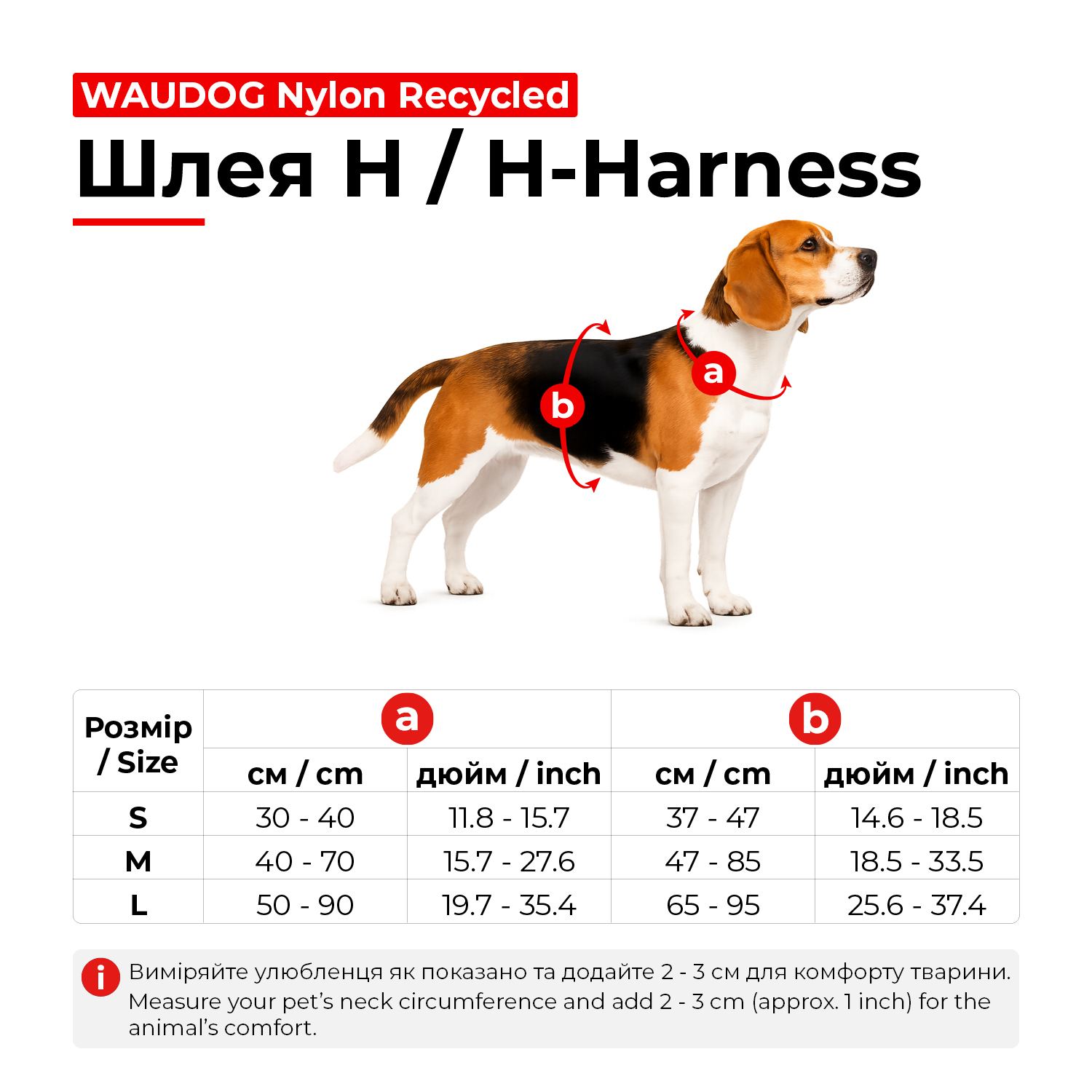 Шлея для собак анатомічна H-подібна WAUDOG Nylon Recycled з QR-паспортом, градієнт, S, Ш 15 мм, A 30-40, B 37-47 фіолетовий — фото 2