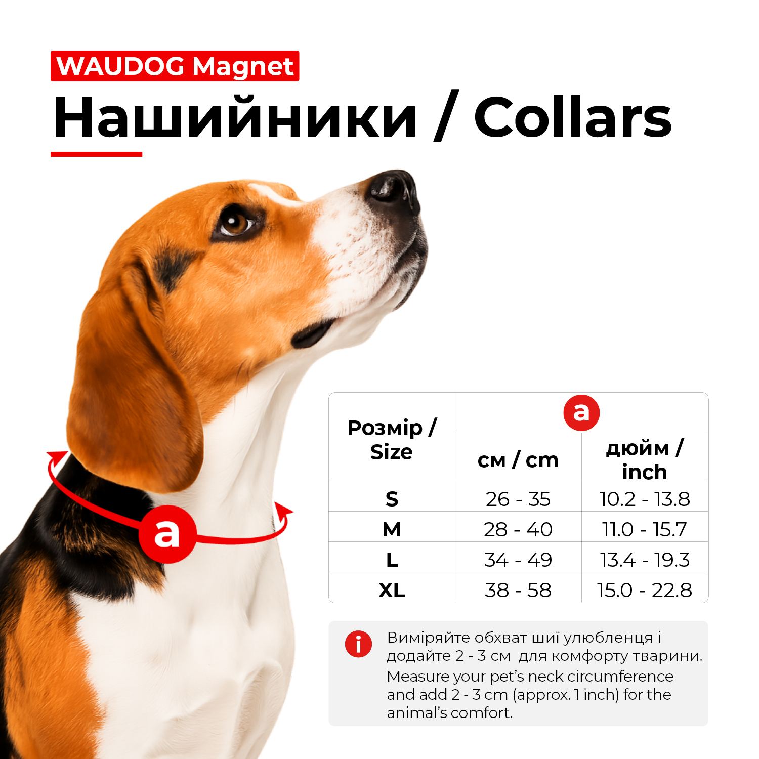 Нашийник для собак водостійкий WAUDOG Magnet c QR паспортом, магнітна пряжка-фастекс, XL, Ш 25 мм, Дов 38-58 см, тіффані — фото 2