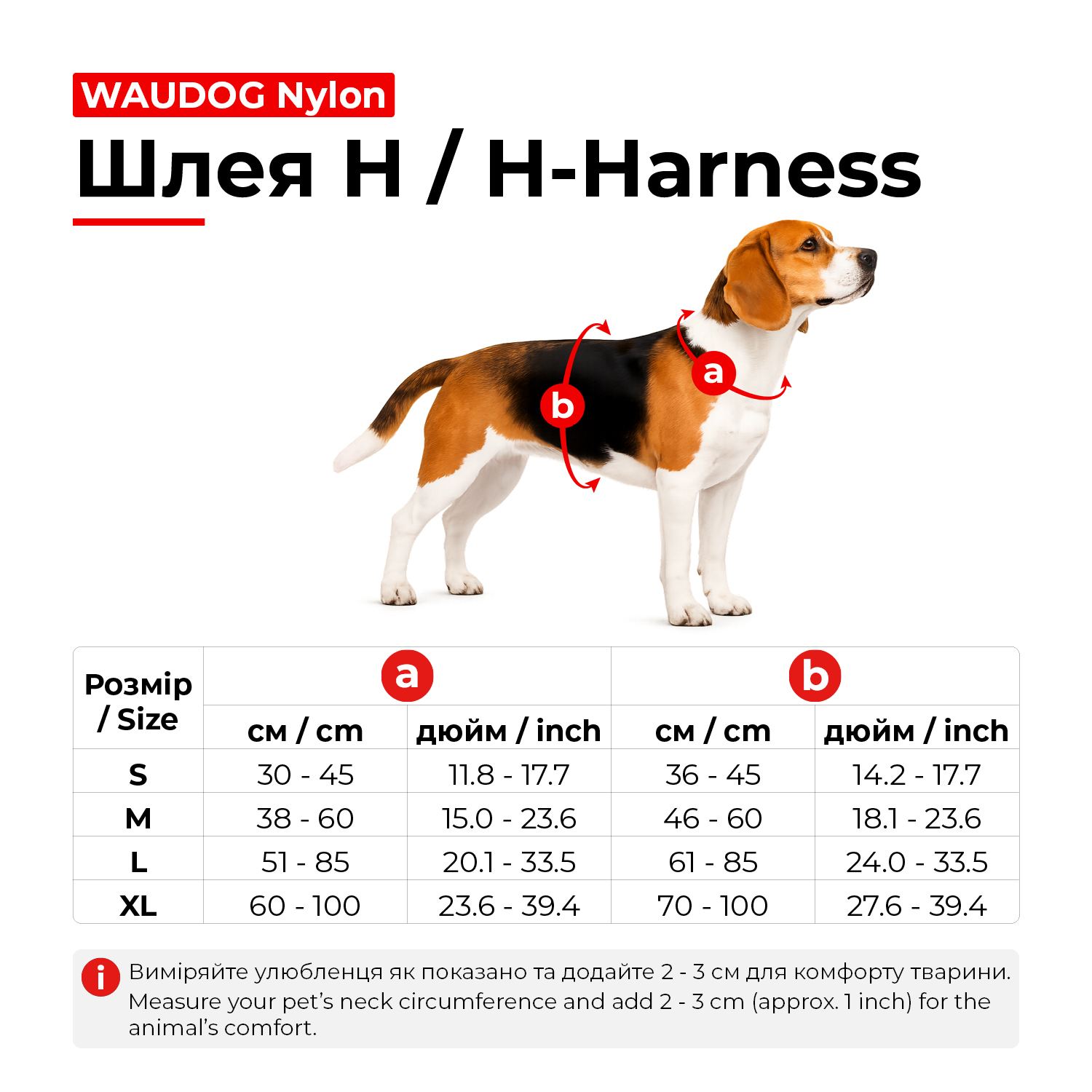 Шлея для собак анатомічна H-подібна WAUDOG Nylon з QR-паспортом, малюнок "Смайли на блакитному", пластиковий фастекс, L, Ш 25 мм, A 51-85 см, B 60-85 см — фото 2