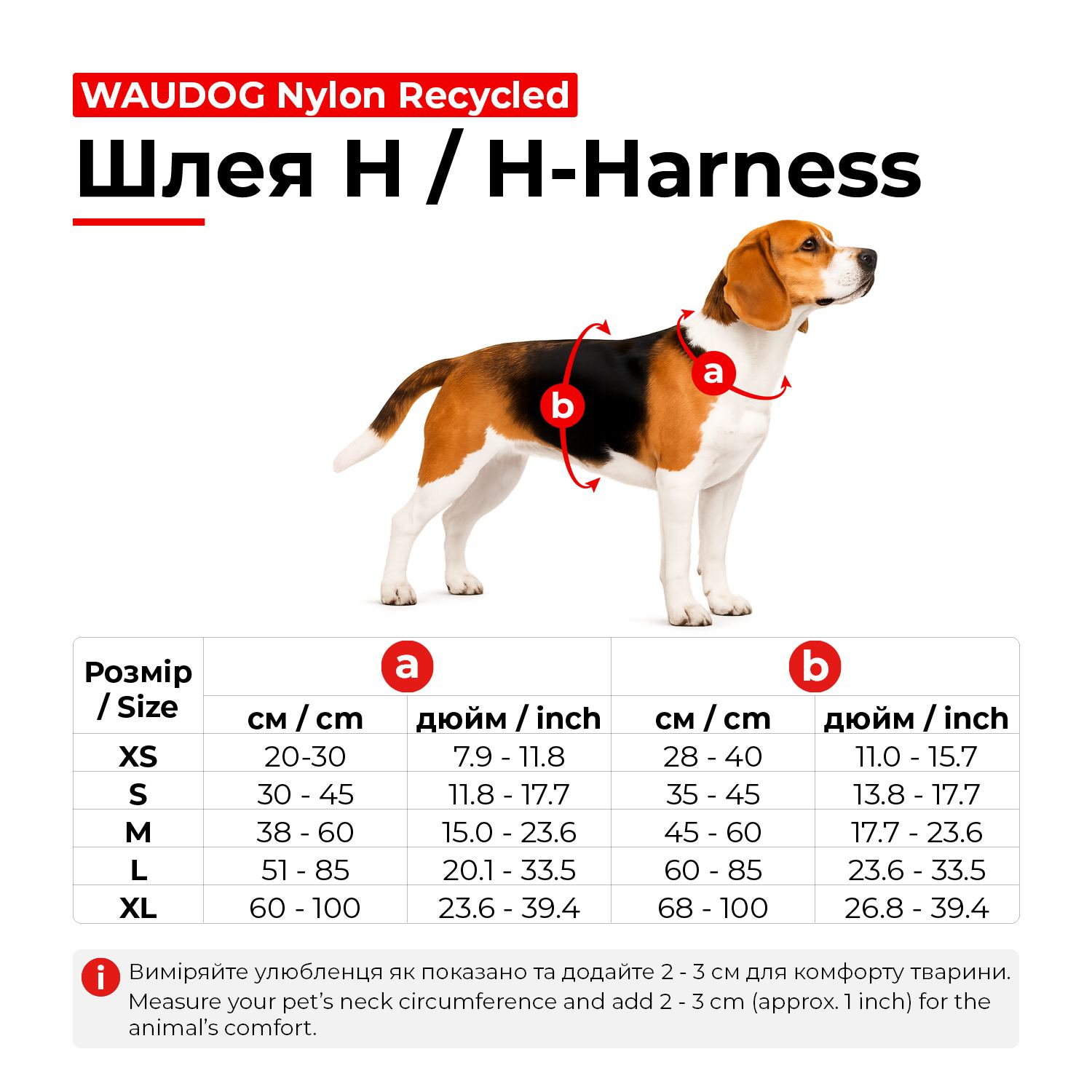 Шлея для собак анатомічна H-подібна WAUDOG Nylon Recycled з QR-паспортом, градієнт, пластиковий фастекс, XL, Ш 25 мм, А 60-100 см, В 68-100 см, блакитний — фото 2