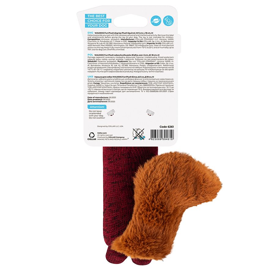 Іграшка для собак WAUDOG Fun Plush Білка, трикотаж, Ш 5 см, Д 18 см, M — фото 3