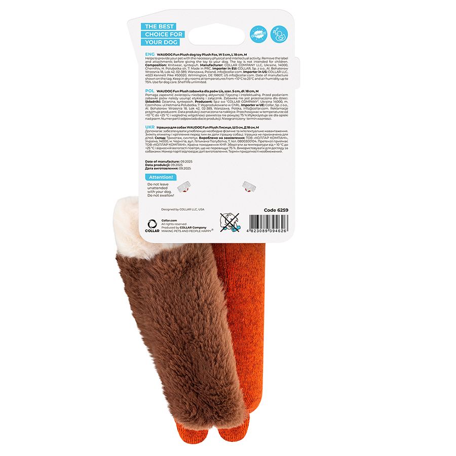 Іграшка для собак WAUDOG Fun Plush Лисиця, трикотаж, Ш 5 см, Д 18 см, M — фото 3
