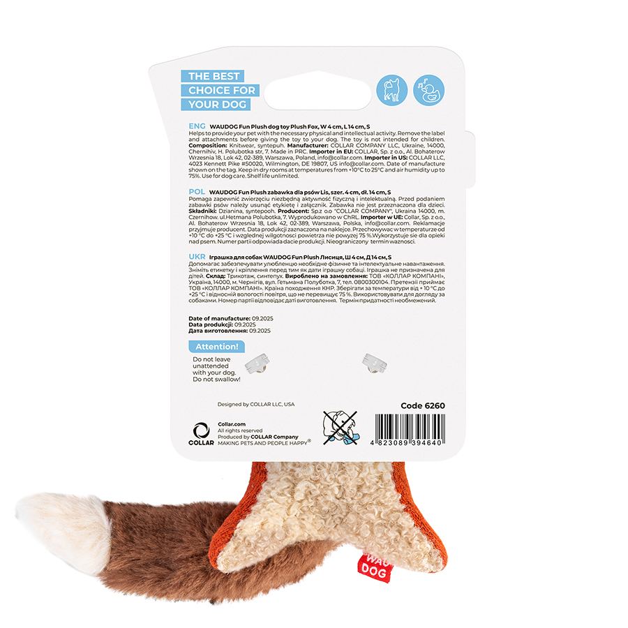 Іграшка для собак WAUDOG Fun Plush Лисиця, трикотаж, Ш 4 см, Д 14 см, S — фото 3