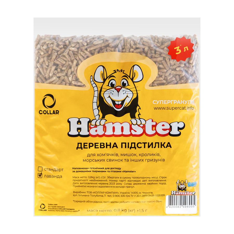 Супергранули Hamster Лаванда, 800г — фото 2
