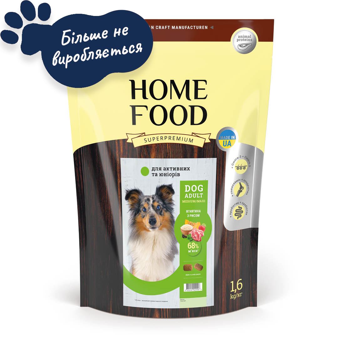 DOG ADULT MEDIUM/MAXI Для активних собак і юніорів «Ягнятина з рисом» 1.6 кг