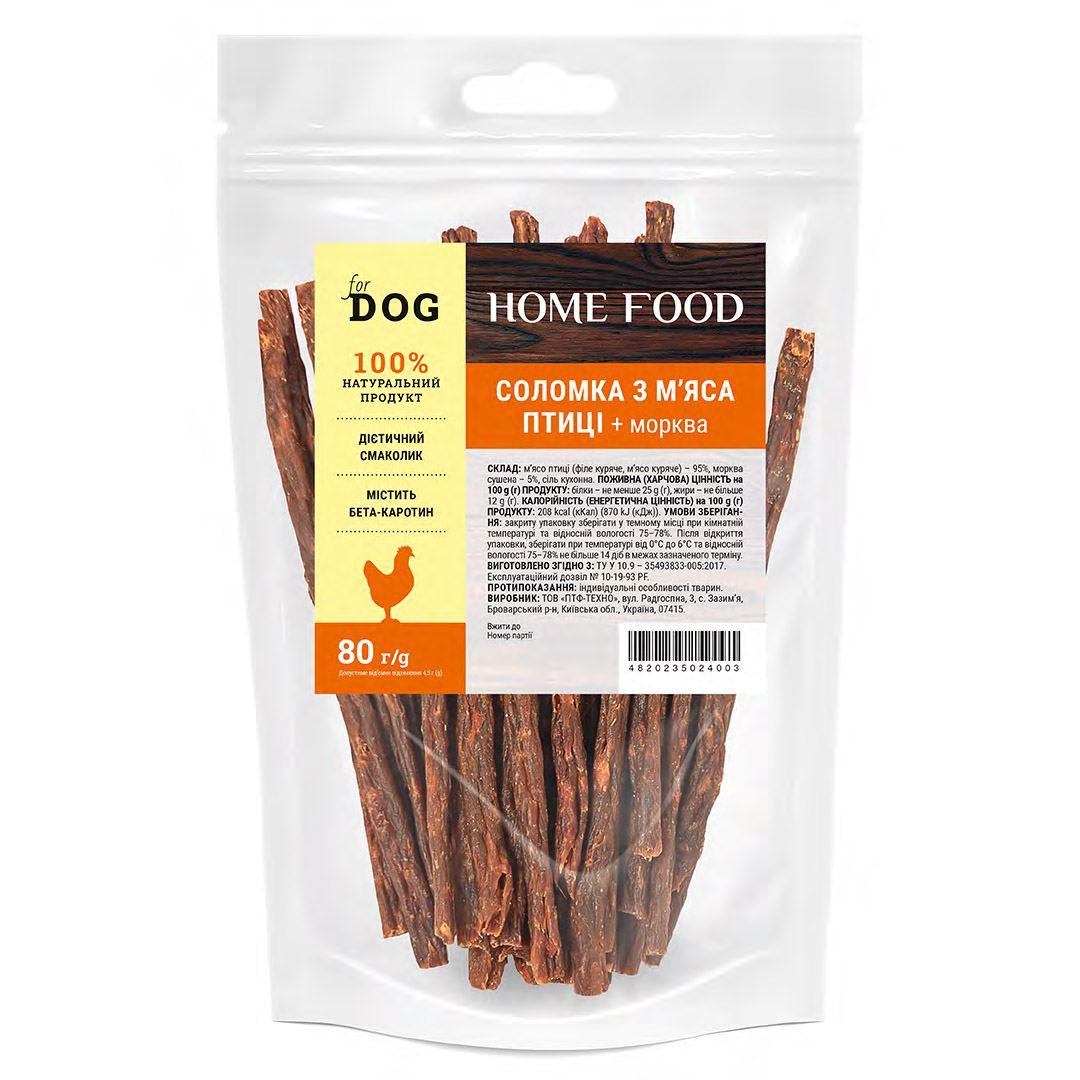 For DOG Соломка з м’яса птиці+морква 0.08 кг