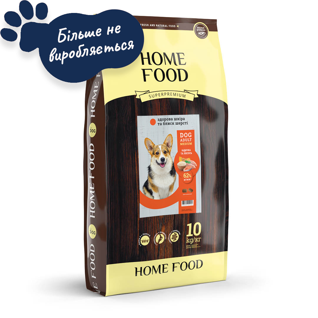 DOG ADULT MEDIUM Здорова шкіра та блиск шерсті «Індичка та лосось» 10 кг